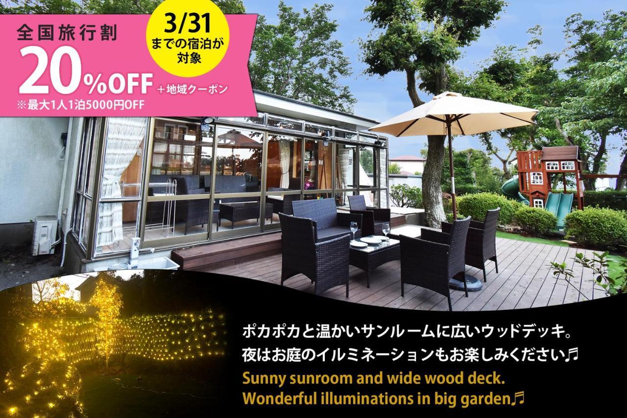 伊豆高原テラス-寛道- Villa Ito  Exterior photo