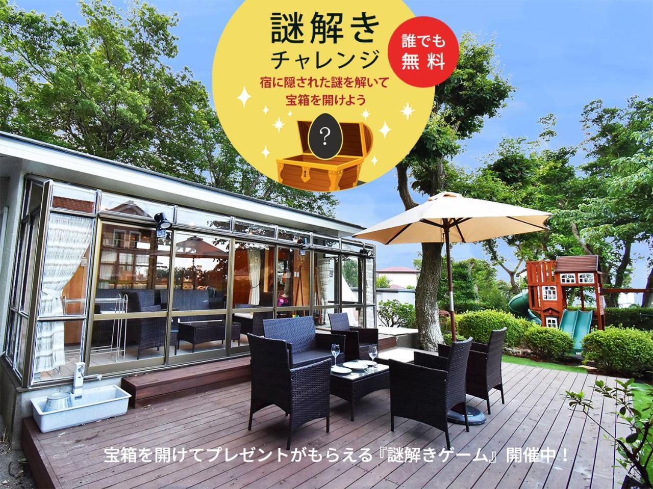 伊豆高原テラス-寛道- Villa Ito  Exterior photo